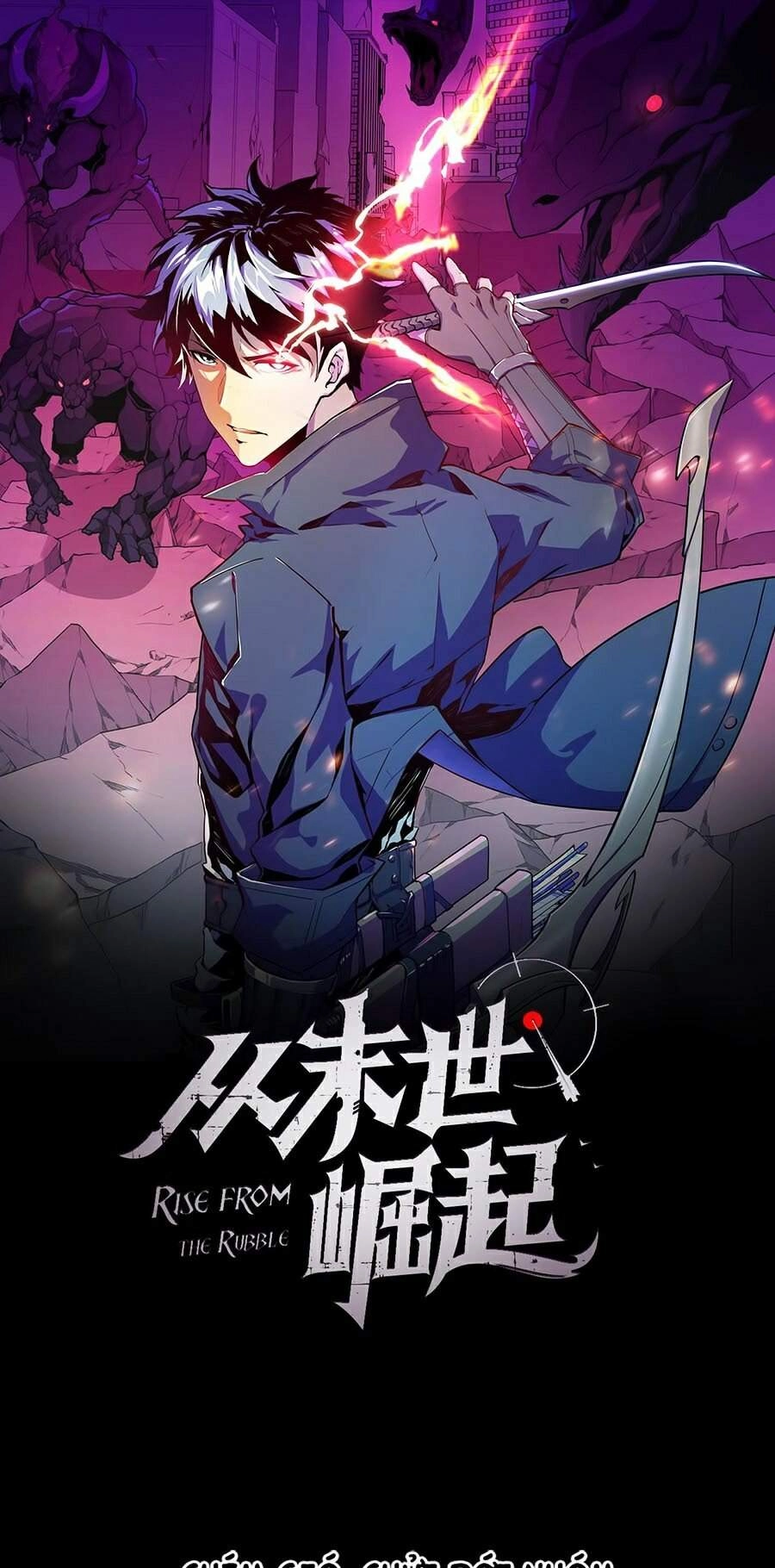 Mạt Thế Quật Khởi Chapter 34 - 1