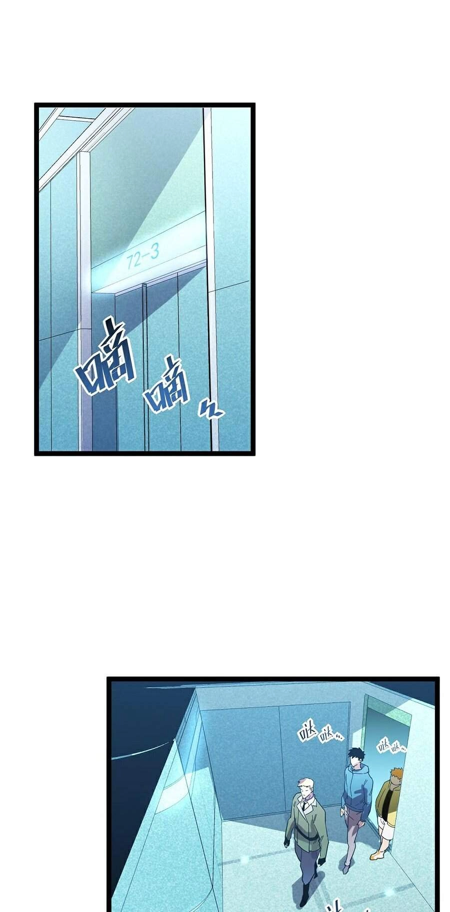 Mạt Thế Quật Khởi Chapter 34 - 6