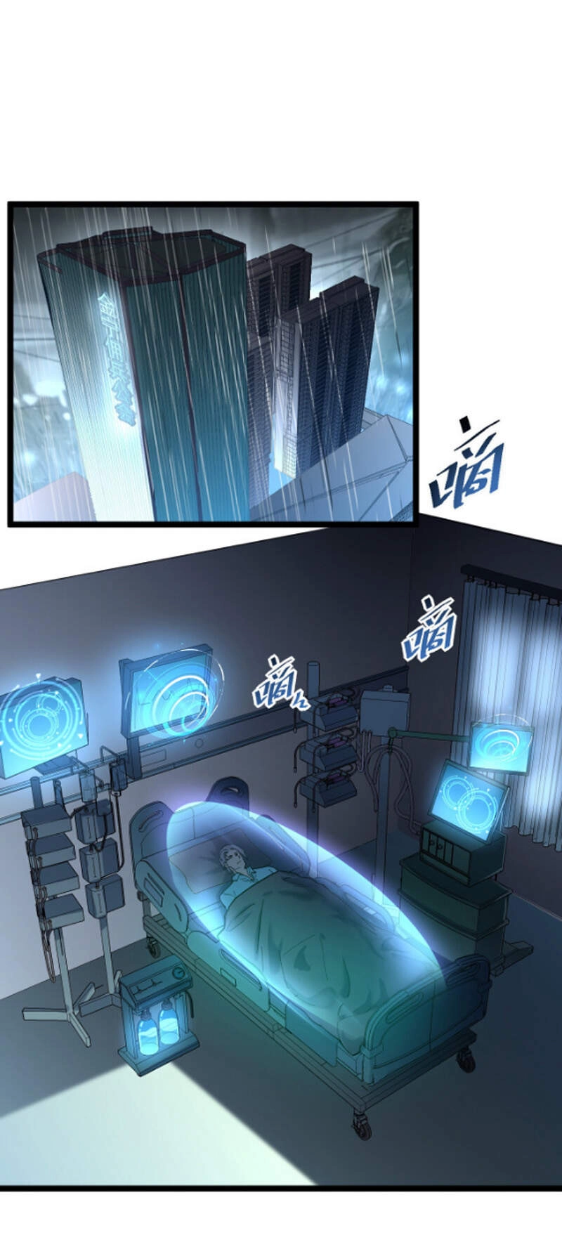 Mạt Thế Quật Khởi Chapter 48 - 5