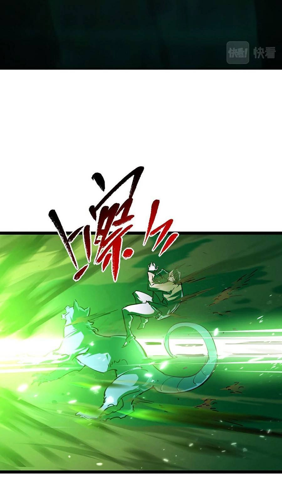 Mạt Thế Quật Khởi Chapter 76 - 35