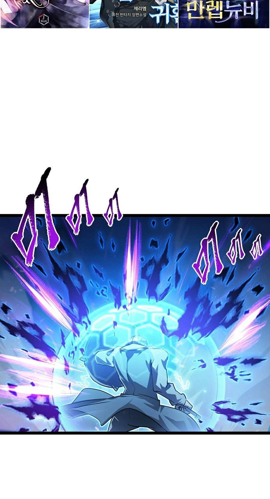 Mạt Thế Quật Khởi Chapter 78 - 22