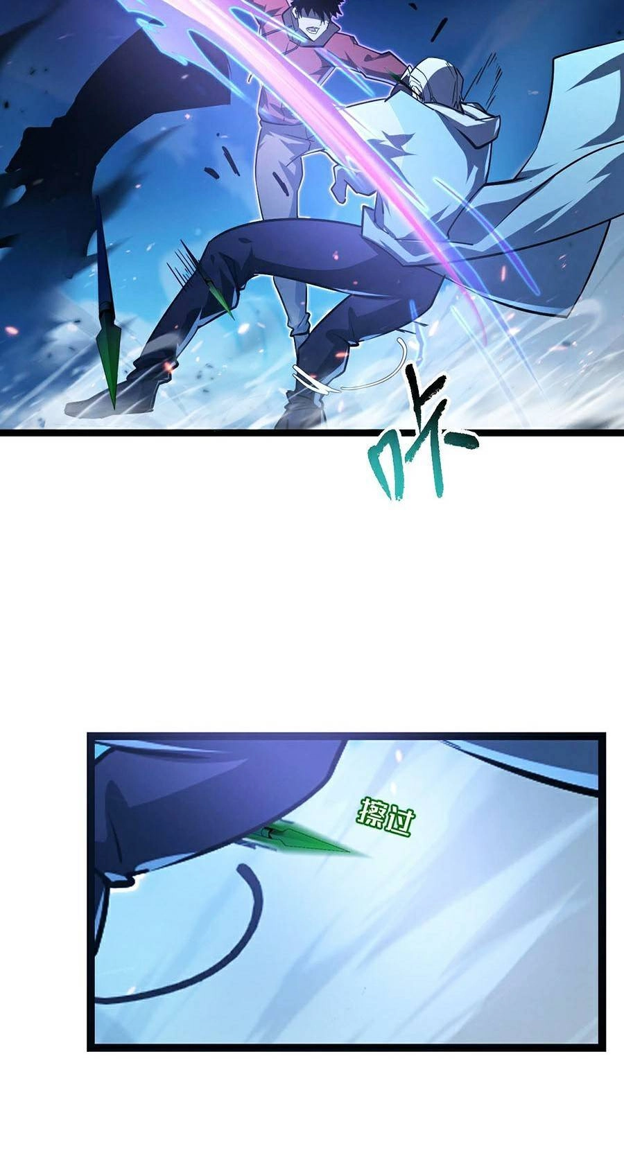 Mạt Thế Quật Khởi Chapter 78 - 32