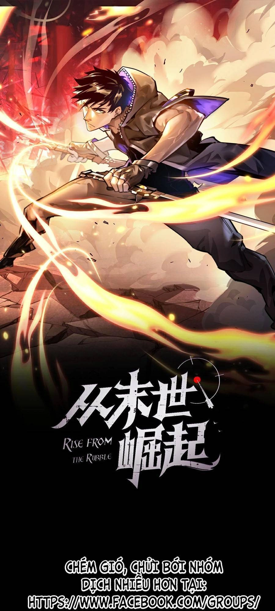 Mạt Thế Quật Khởi Chapter 82 - 1