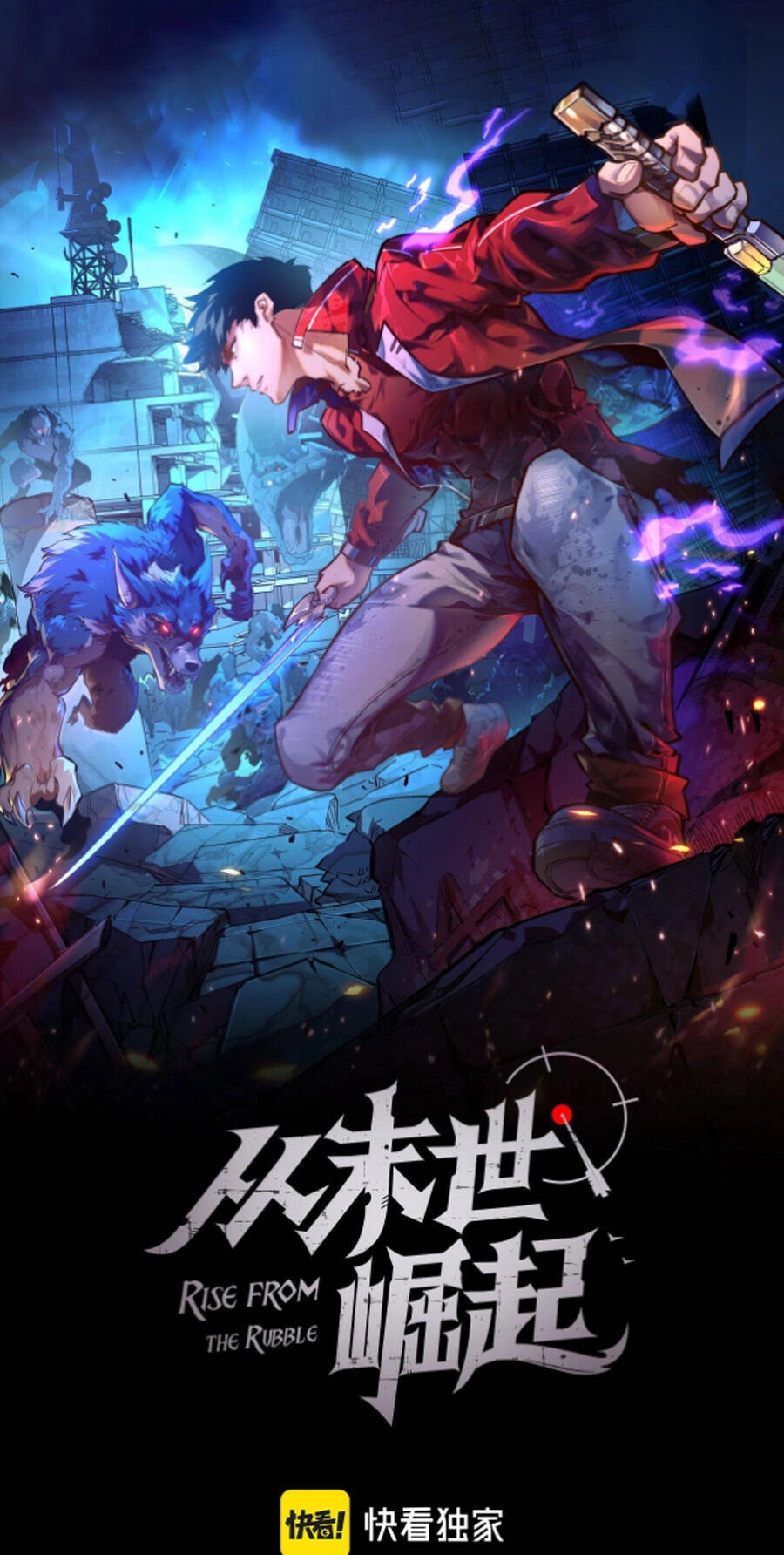 Mạt Thế Quật Khởi Chapter 85 - 1