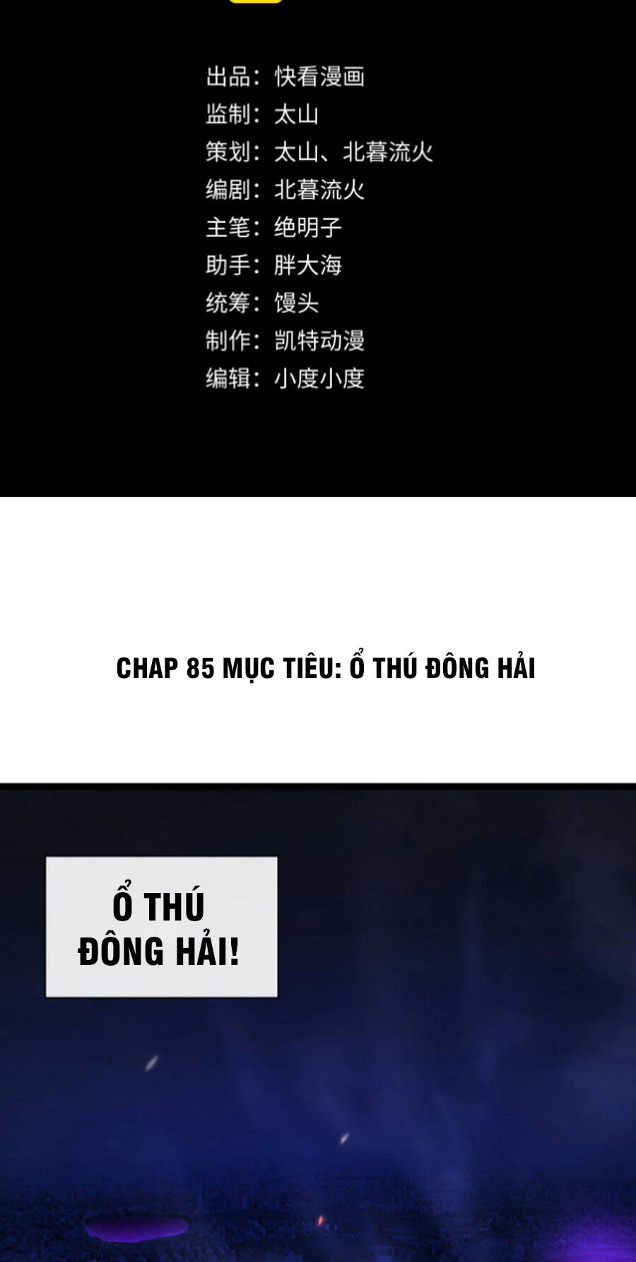 Mạt Thế Quật Khởi Chapter 85 - 2