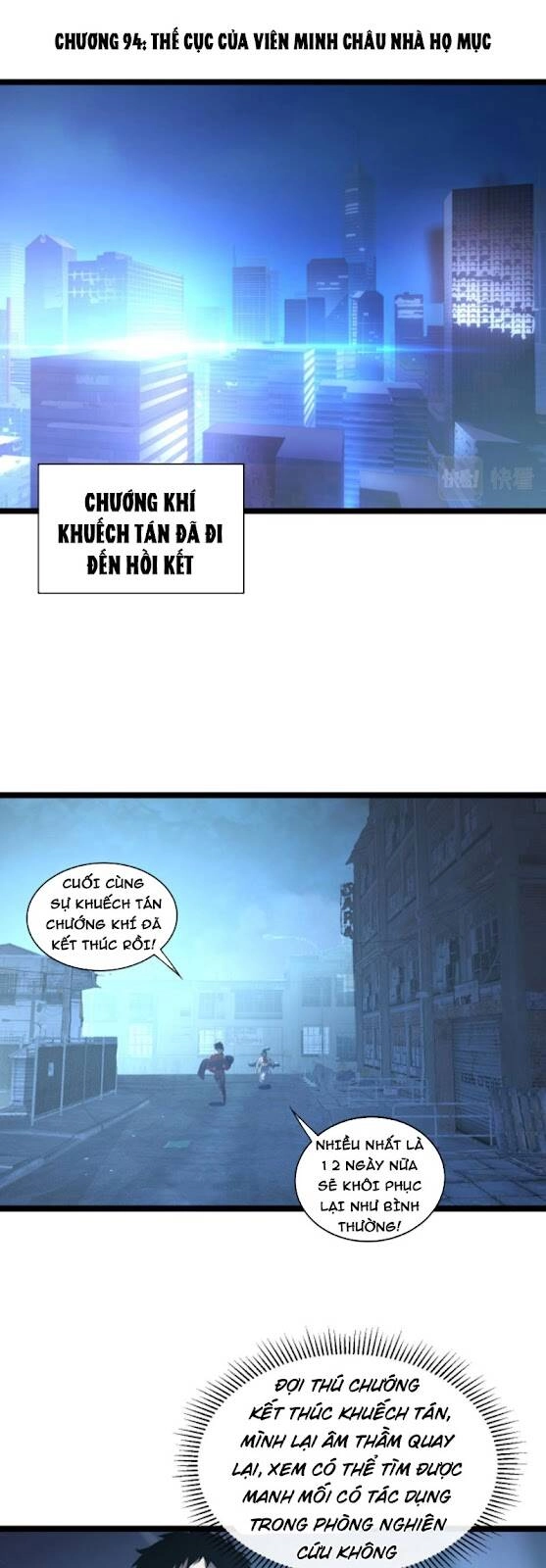 Mạt Thế Quật Khởi Chapter 94 - 1