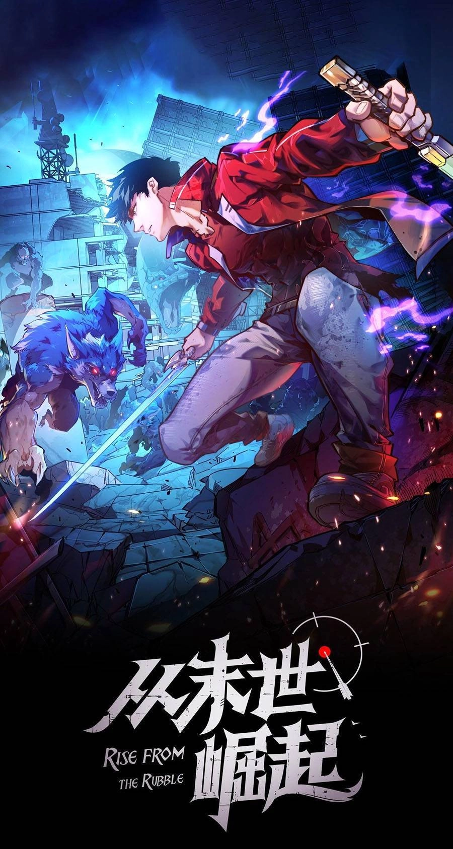 Mạt Thế Quật Khởi Chapter 96 - 1