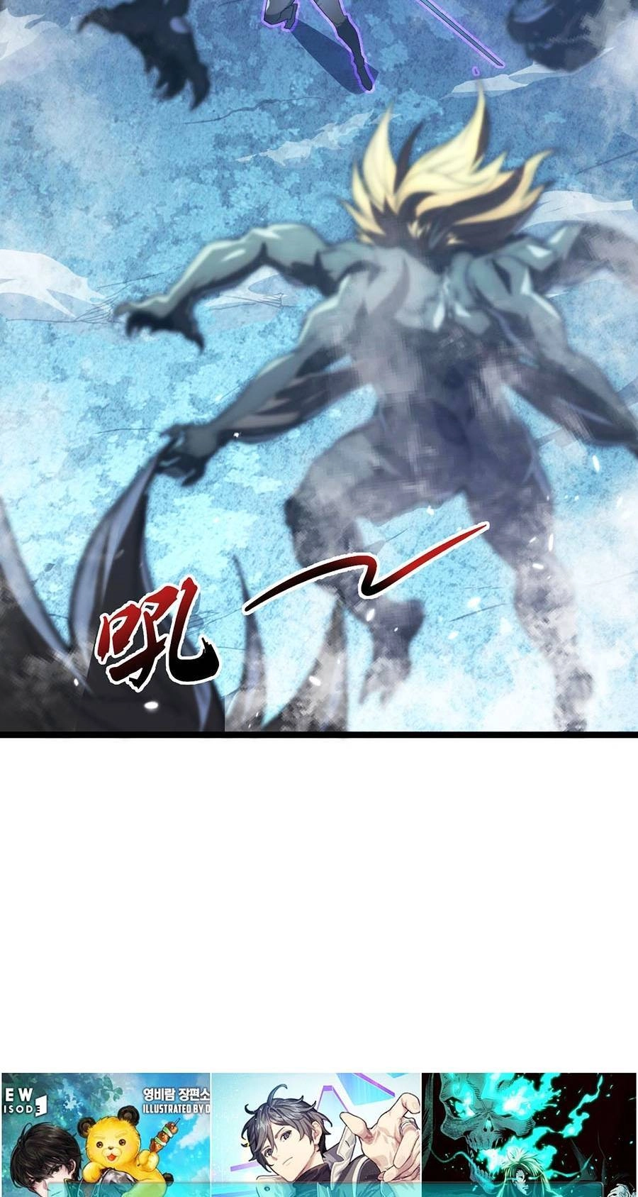 Mạt Thế Quật Khởi Chapter 96 - 19