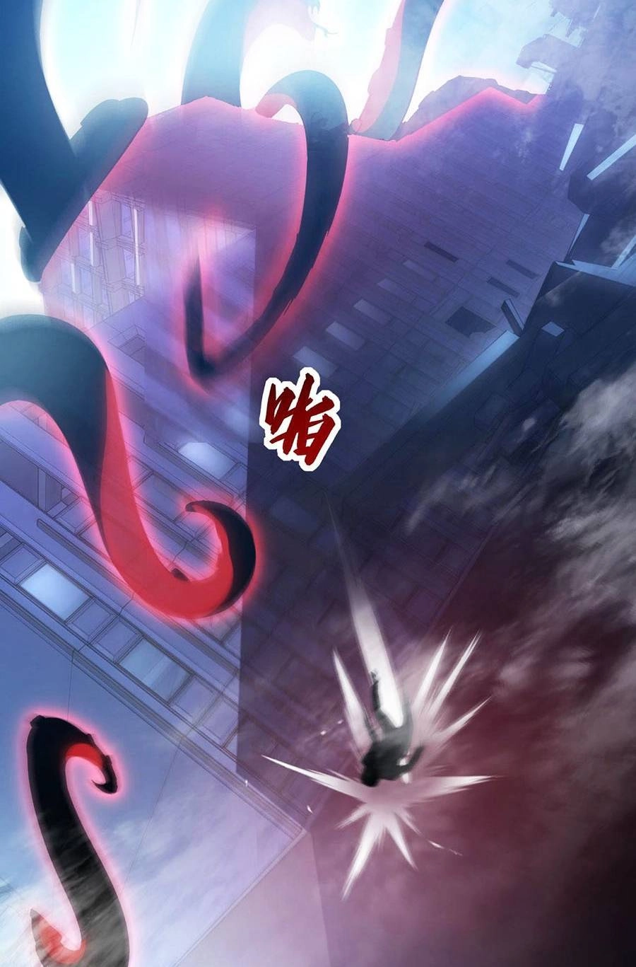 Mạt Thế Quật Khởi Chapter 96 - 59