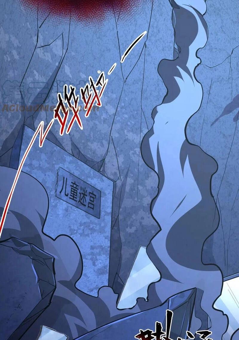 Mạt Thế Quật Khởi Chapter 117 - 12