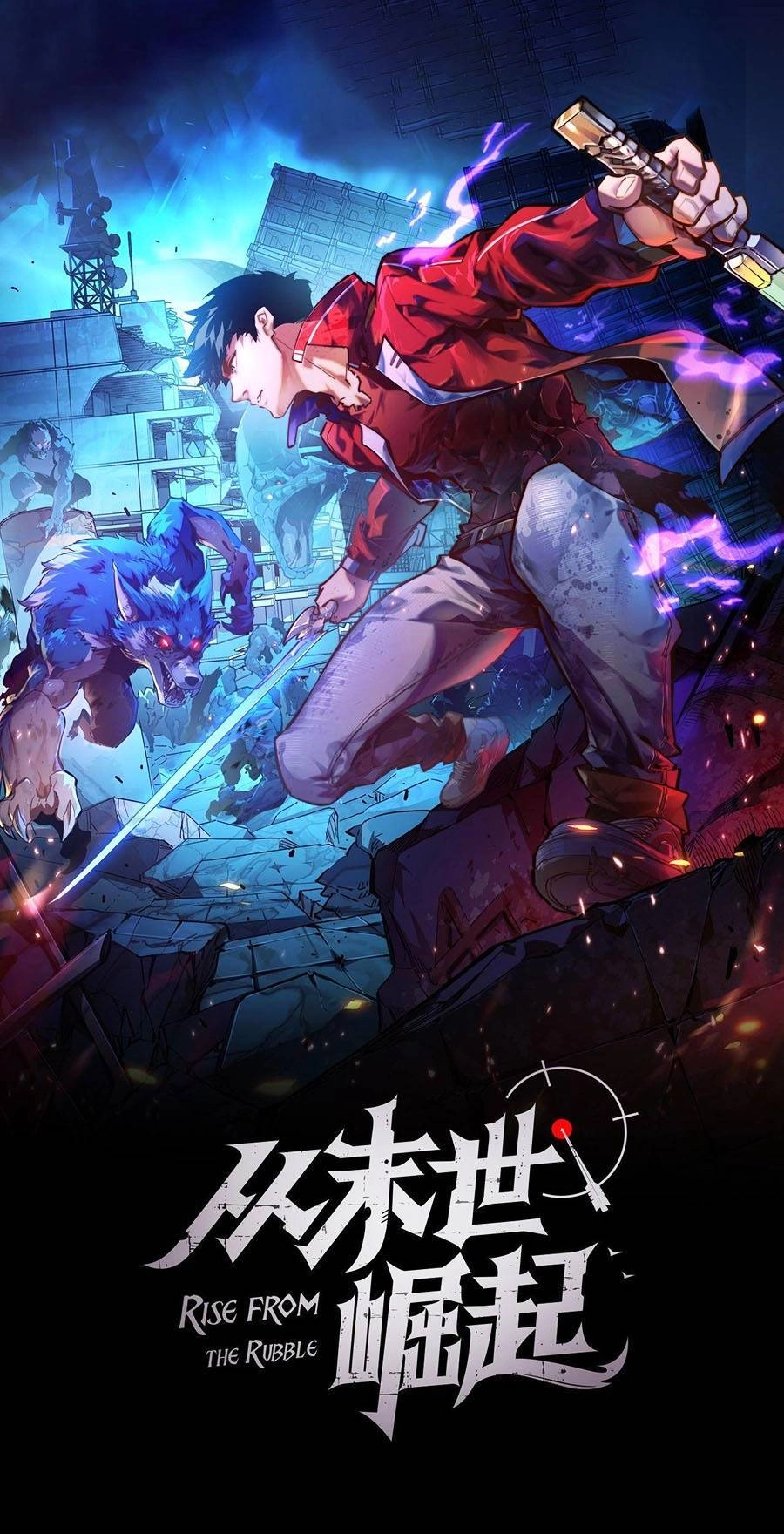 Mạt Thế Quật Khởi Chapter 119 - 1