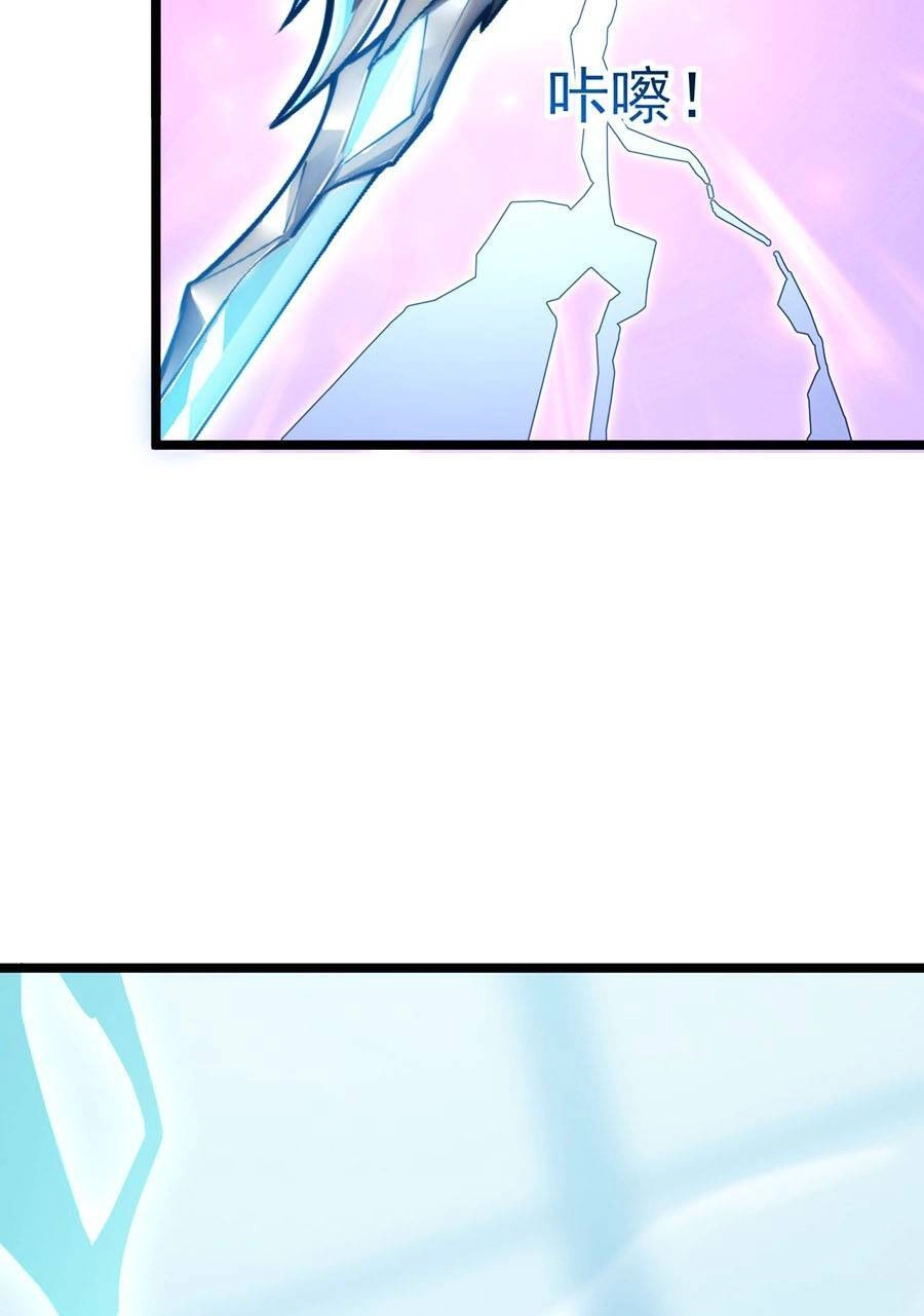 Mạt Thế Quật Khởi Chapter 121 - 48