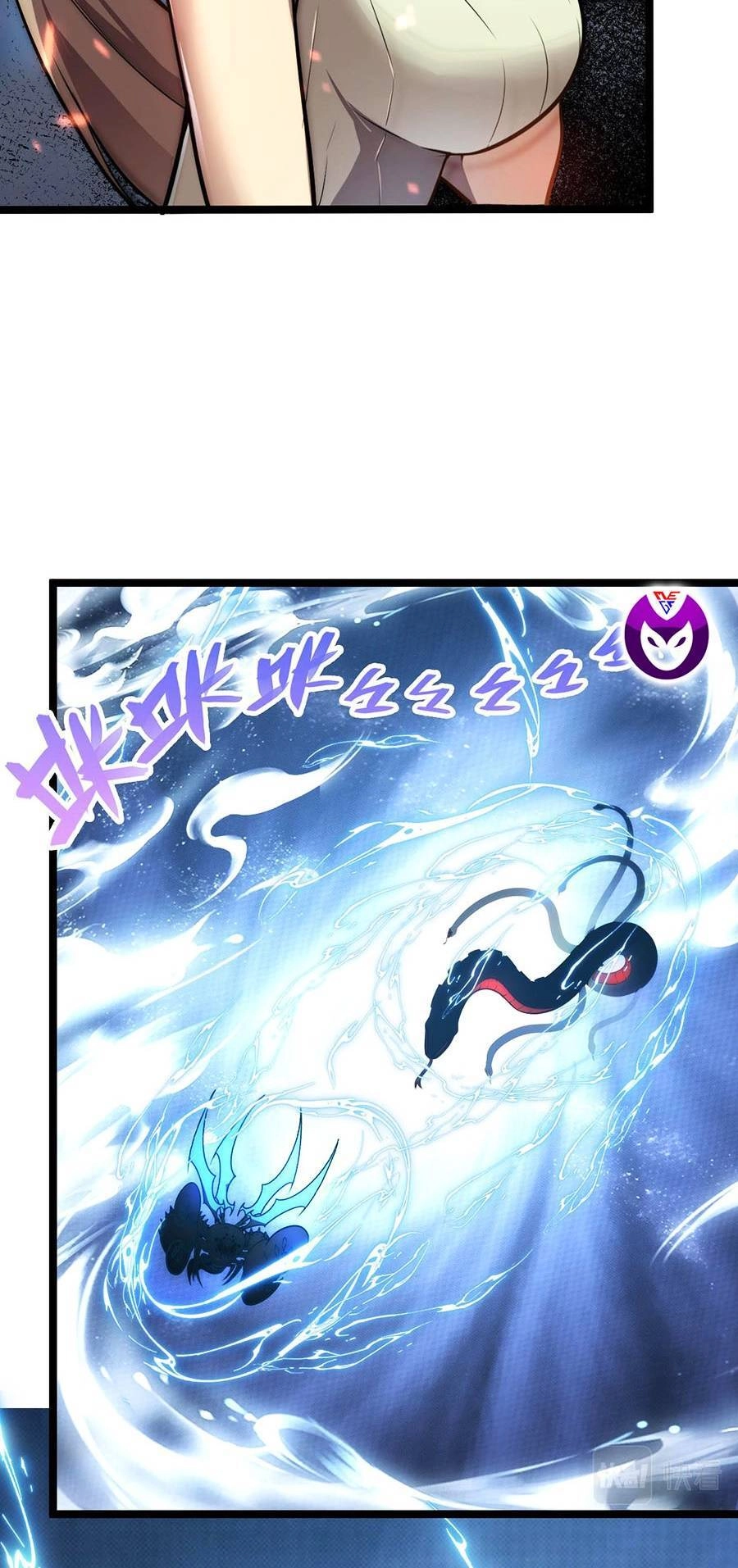 Mạt Thế Quật Khởi Chapter 122 - 12