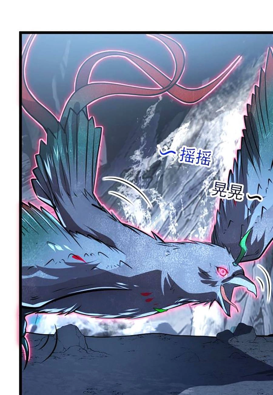 Mạt Thế Quật Khởi Chapter 131 - 68