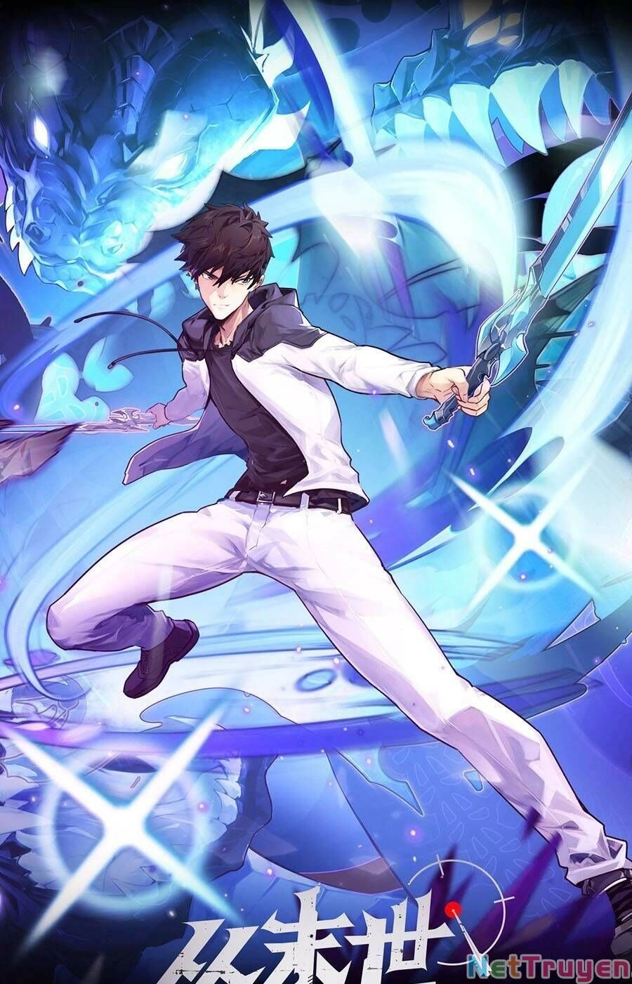 Mạt Thế Quật Khởi Chapter 169 - 1