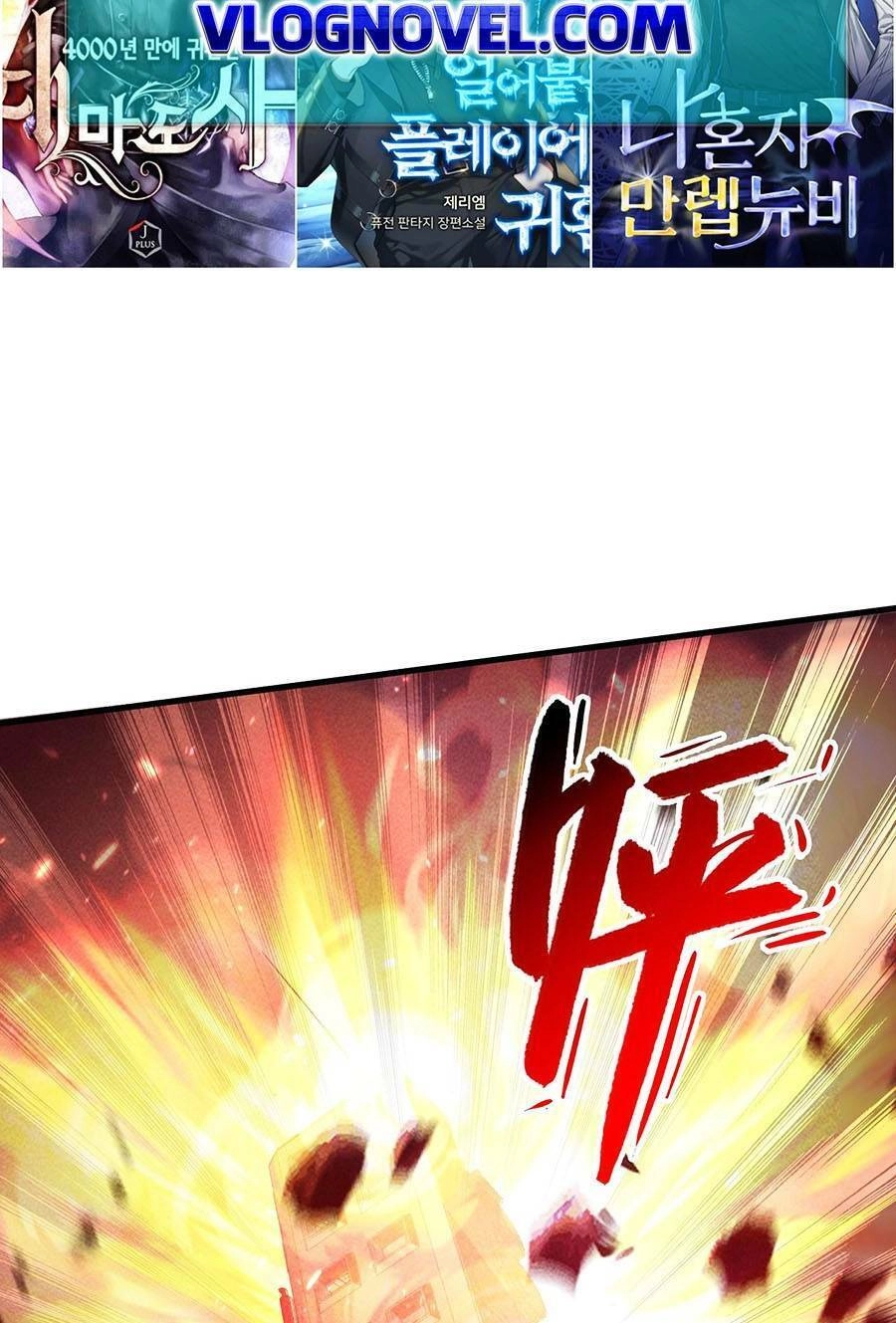 Mạt Thế Quật Khởi Chapter 179 - 24