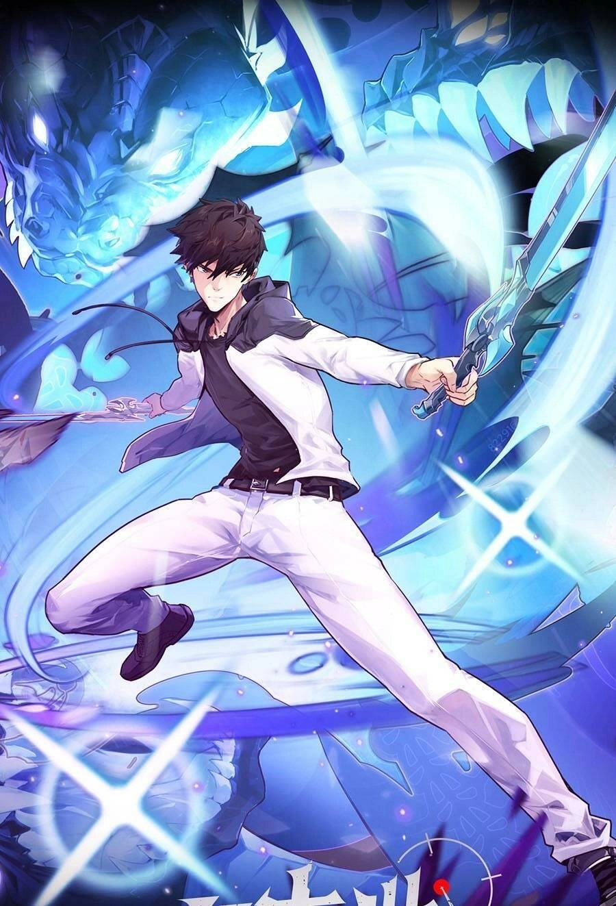 Mạt Thế Quật Khởi Chapter 182 - 1