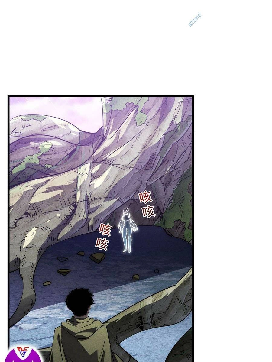 Mạt Thế Quật Khởi Chapter 182 - 65