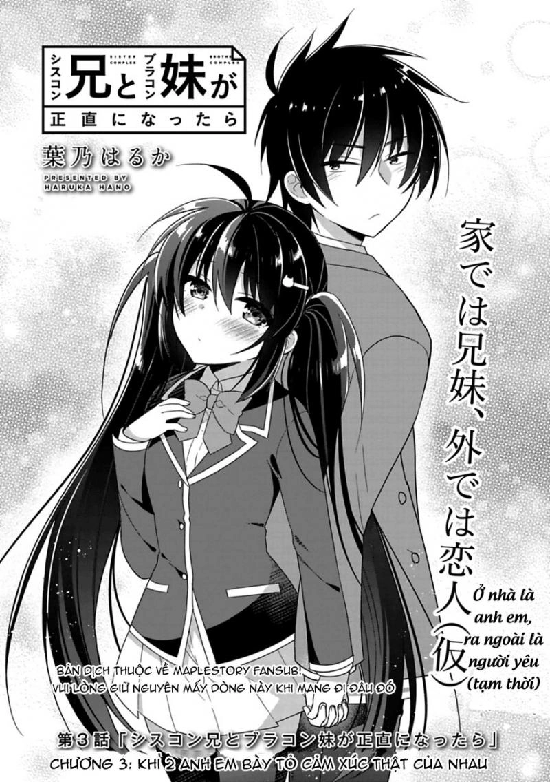 Siscon Ani To Brocon Imouto Ga Shoujiki Ni Nattara Chapter 3 - 3