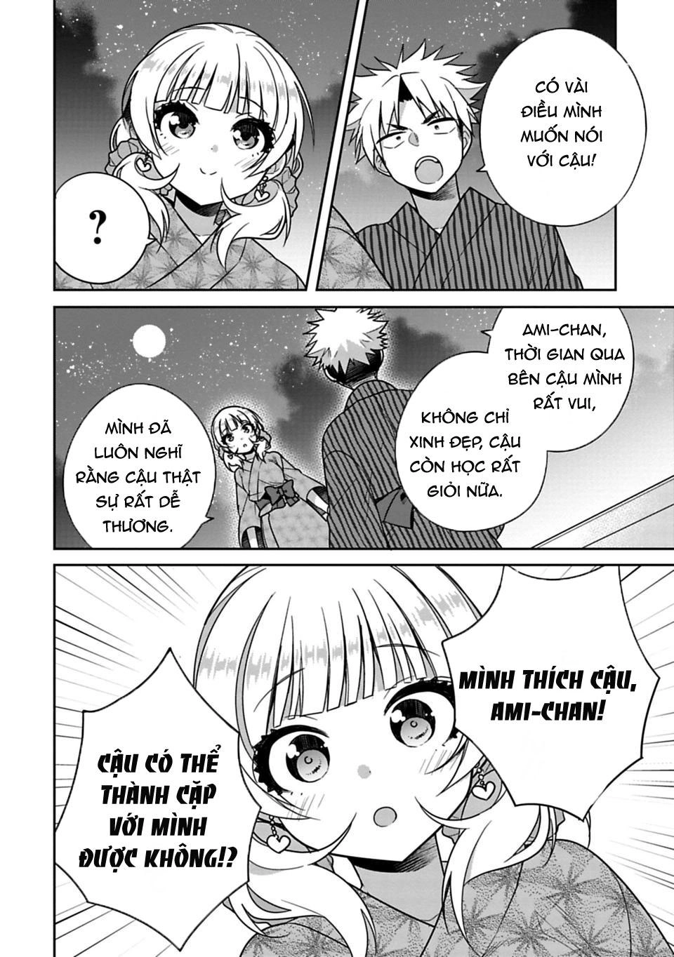 Siscon Ani To Brocon Imouto Ga Shoujiki Ni Nattara Chapter 15.5 - 5