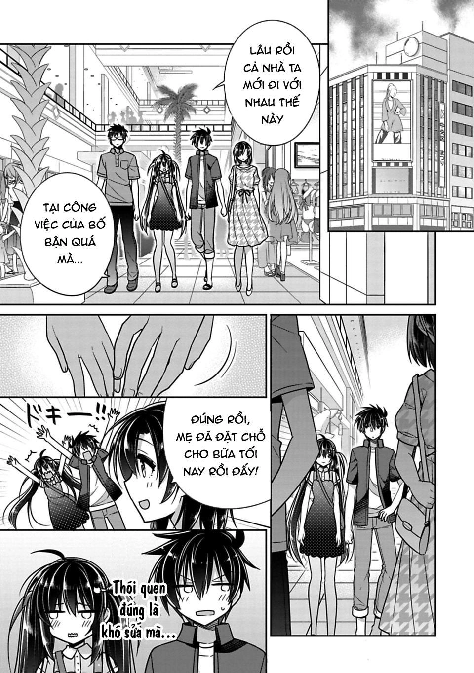 Siscon Ani To Brocon Imouto Ga Shoujiki Ni Nattara Chapter 17 - 4