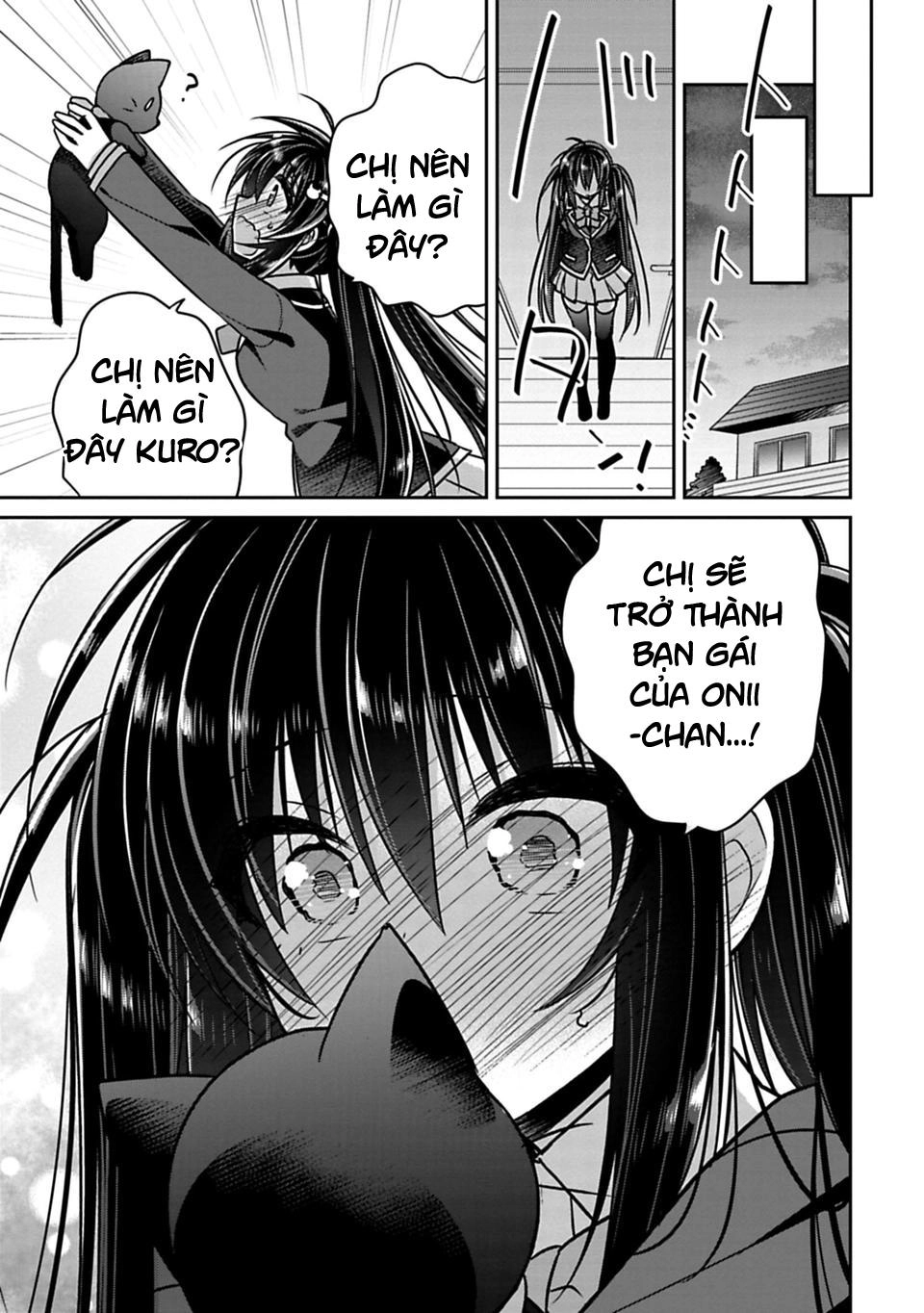 Siscon Ani To Brocon Imouto Ga Shoujiki Ni Nattara Chapter 21.2 - 4