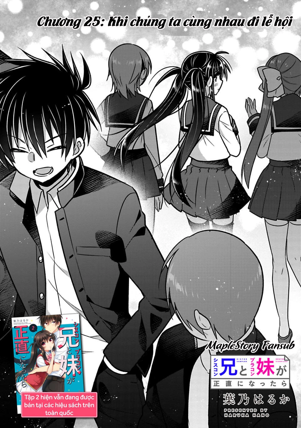 Siscon Ani To Brocon Imouto Ga Shoujiki Ni Nattara Chapter 25 - 3