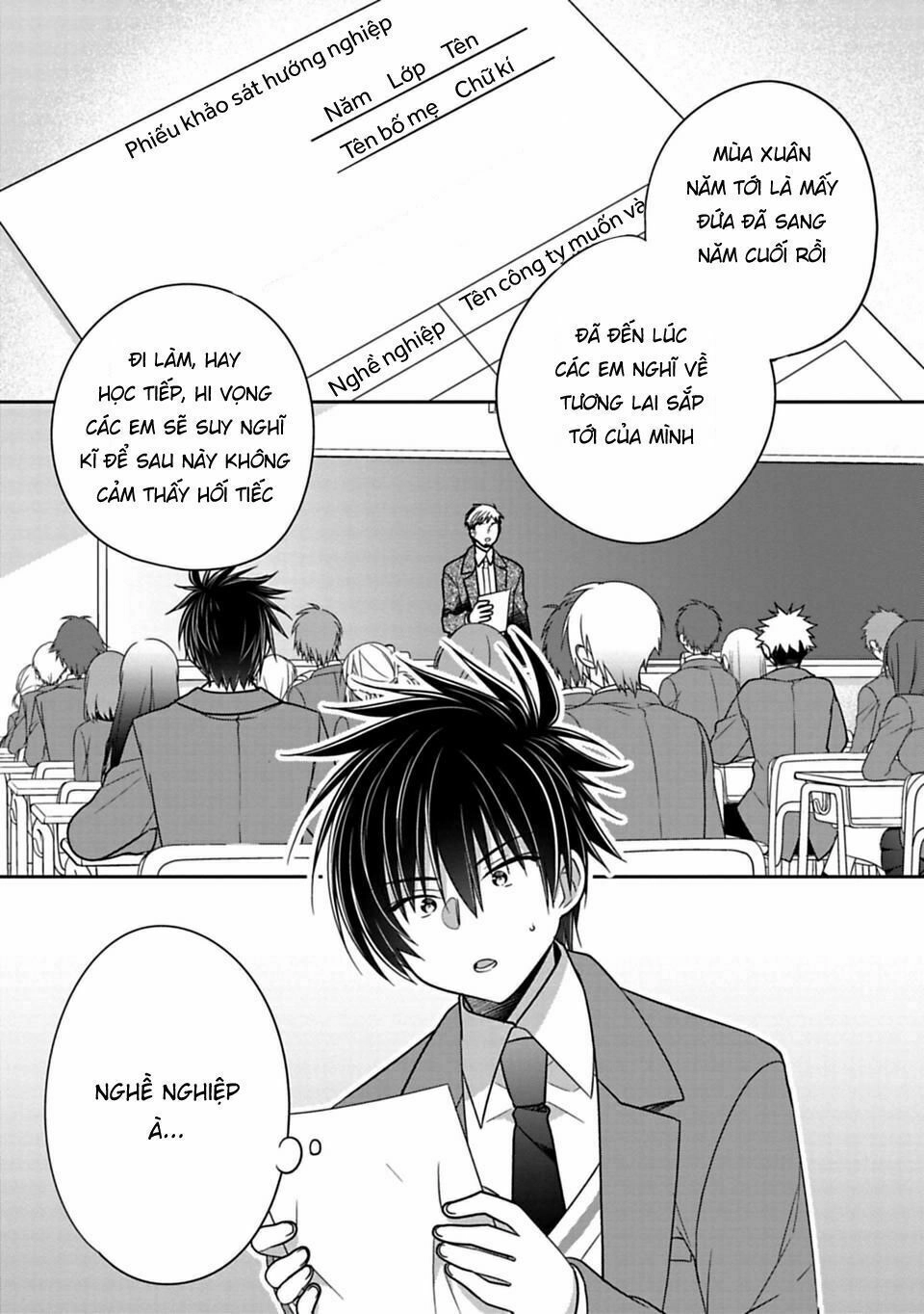 Siscon Ani To Brocon Imouto Ga Shoujiki Ni Nattara Chapter 36 - 2