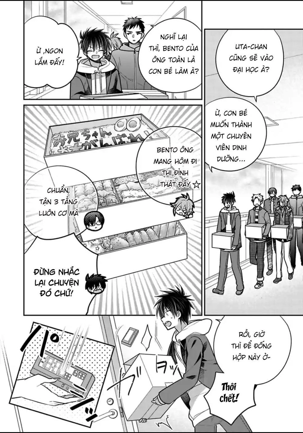 Siscon Ani To Brocon Imouto Ga Shoujiki Ni Nattara Chapter 48 - 3