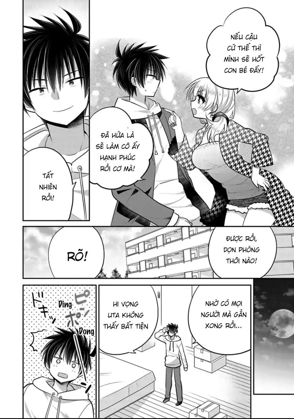 Siscon Ani To Brocon Imouto Ga Shoujiki Ni Nattara Chapter 48 - 5