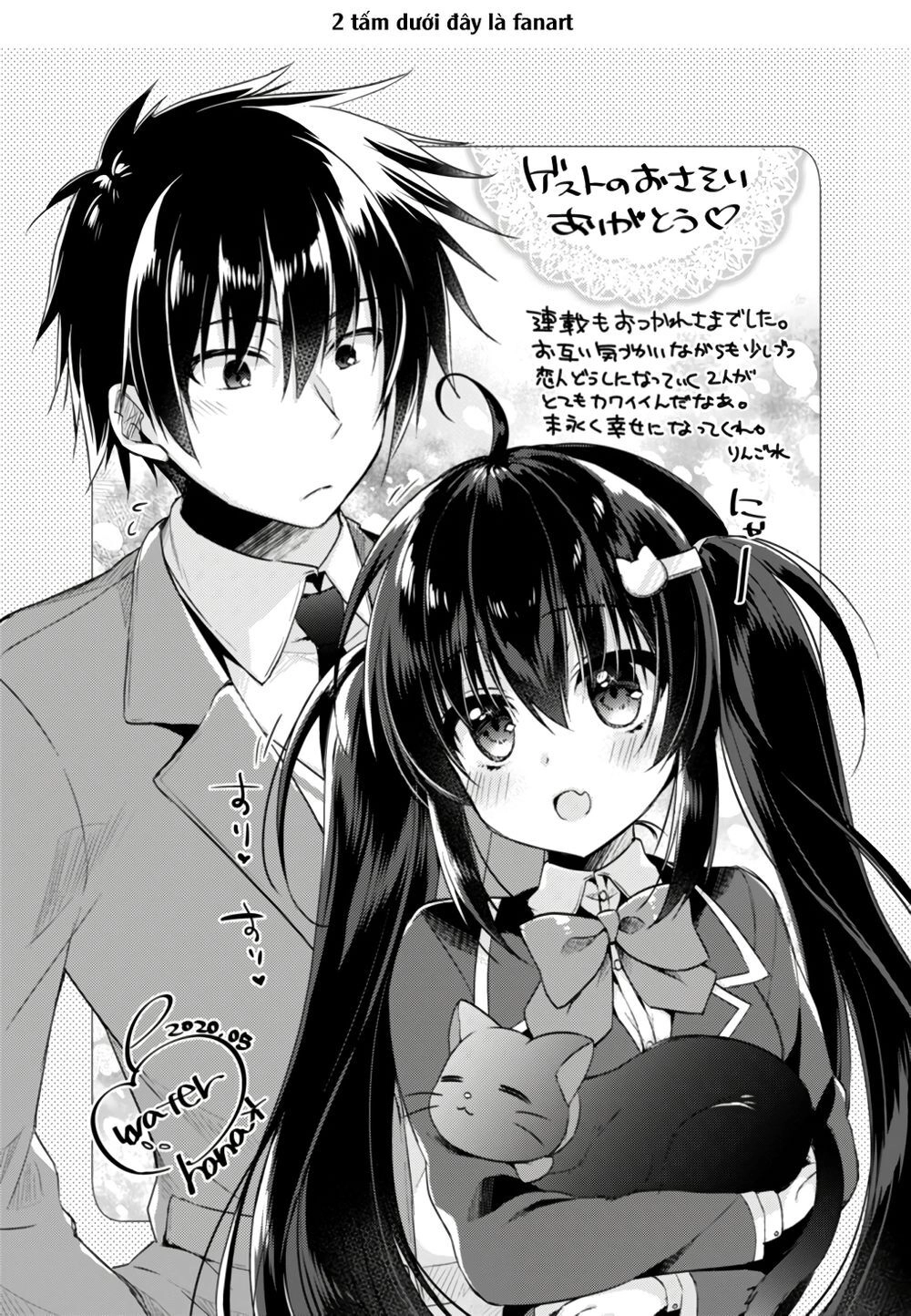 Siscon Ani To Brocon Imouto Ga Shoujiki Ni Nattara Chapter 49 - 28