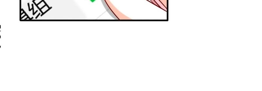 Phản Phái Nữ Đế Lai Tập Chapter 2 - 21