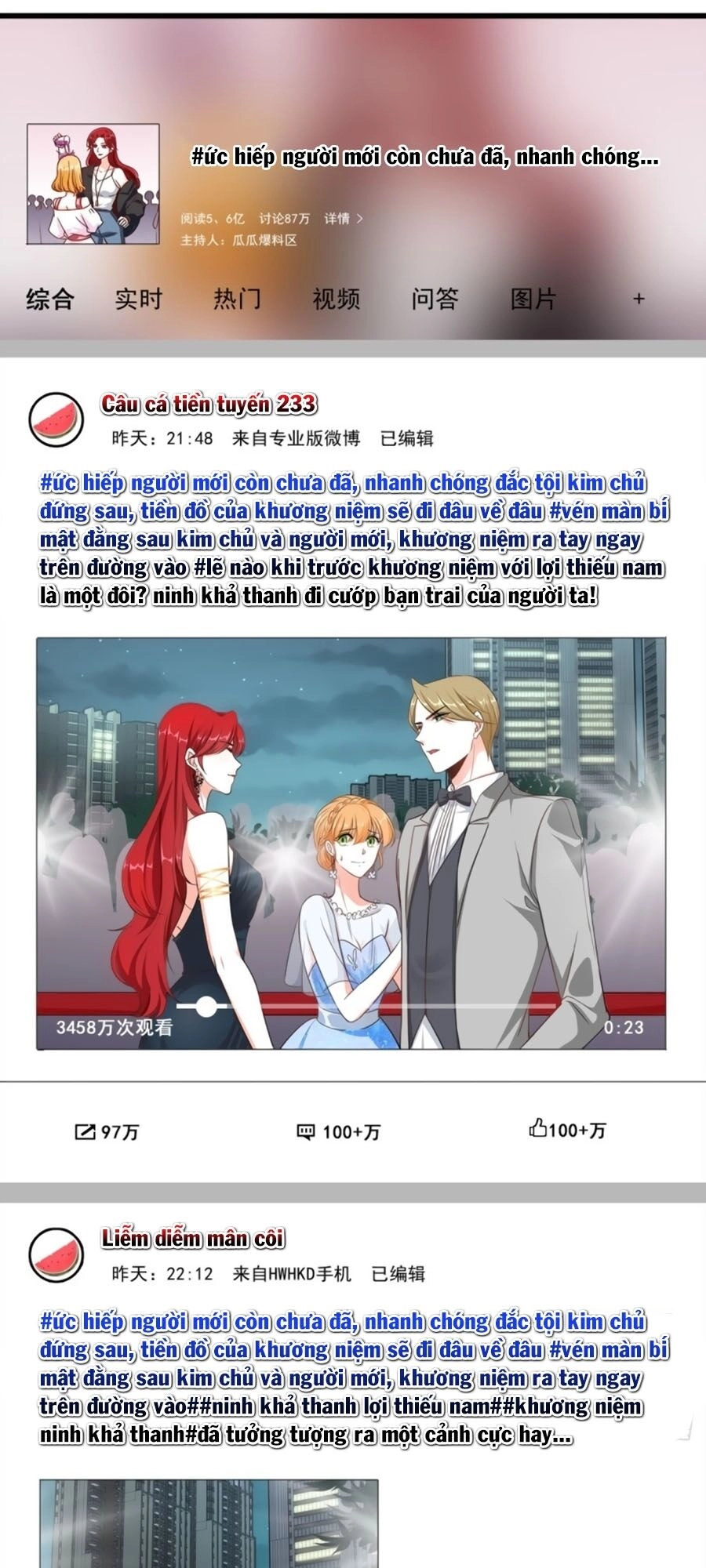 Phản Phái Nữ Đế Lai Tập Chapter 4 - 21