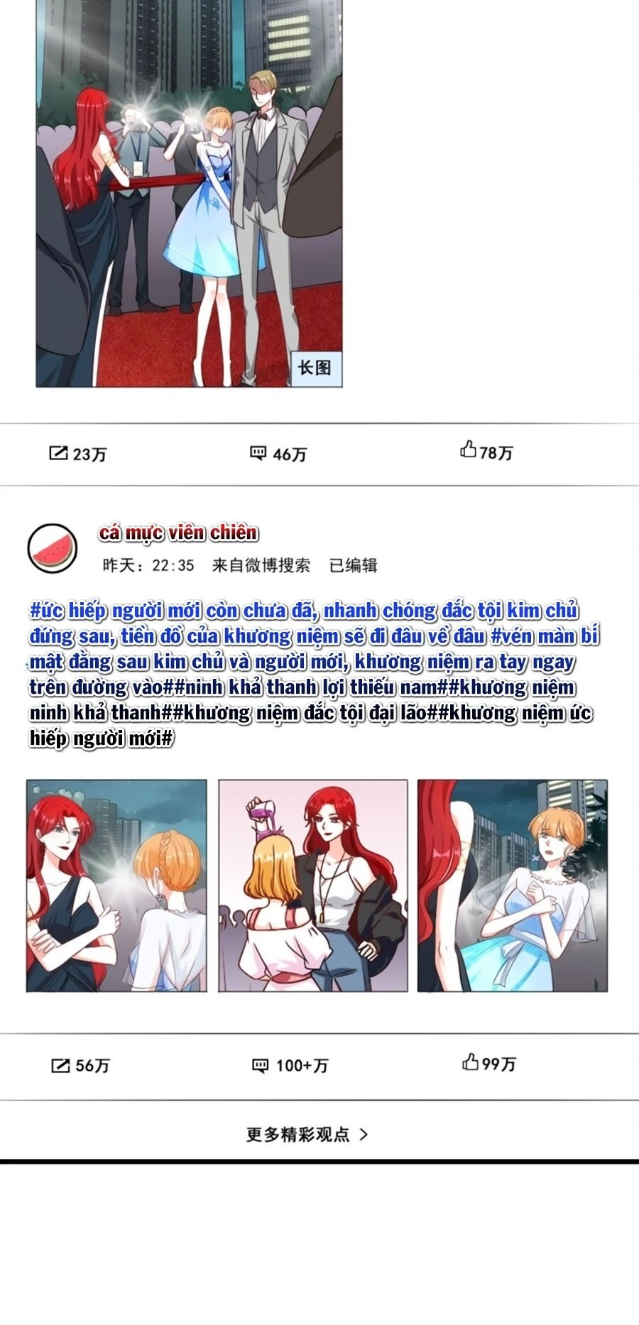 Phản Phái Nữ Đế Lai Tập Chapter 4 - 22