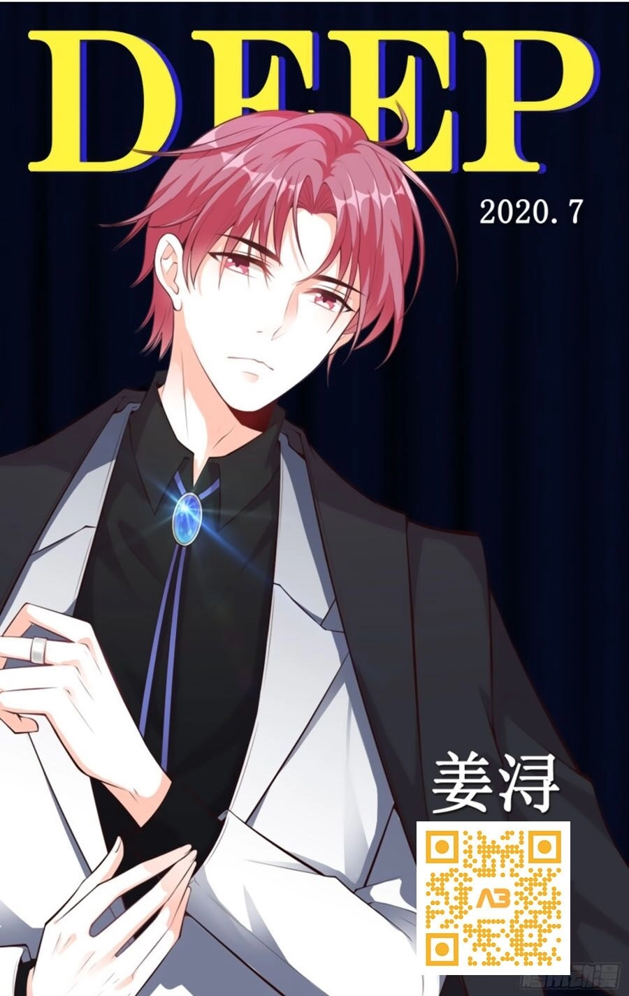 Phản Phái Nữ Đế Lai Tập Chapter 5 - 1