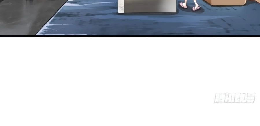 Phản Phái Nữ Đế Lai Tập Chapter 5 - 17