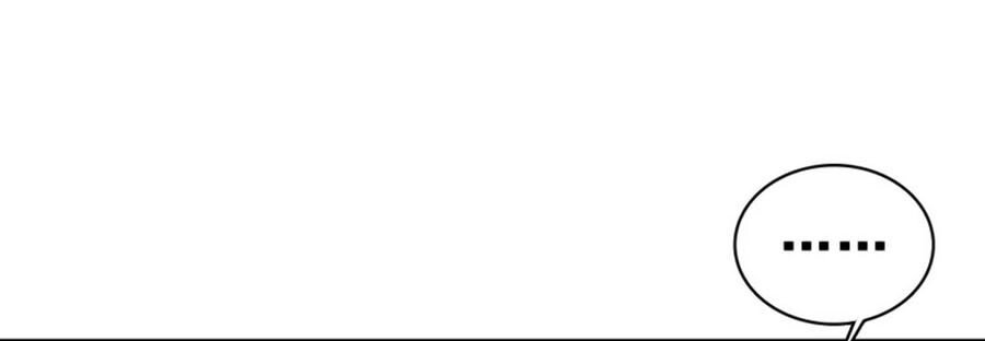 Phản Phái Nữ Đế Lai Tập Chapter 10 - 8