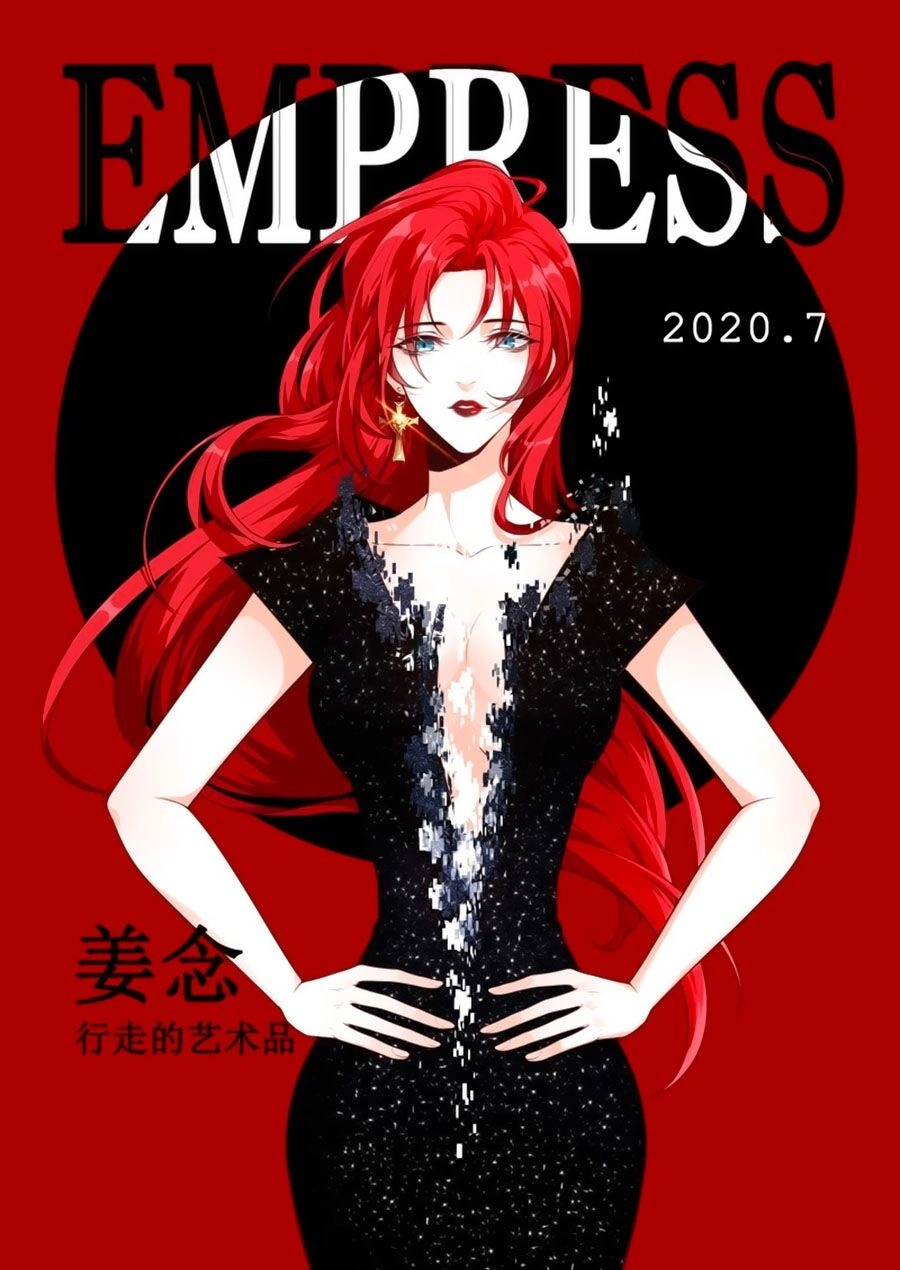 Phản Phái Nữ Đế Lai Tập Chapter 11 - 1