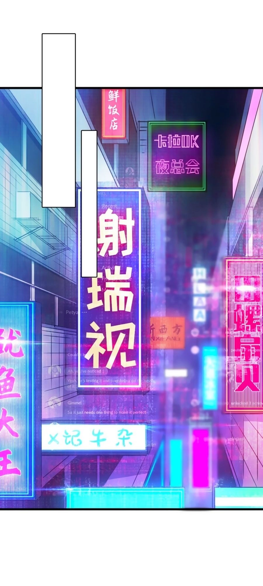 Phản Phái Nữ Đế Lai Tập Chapter 14 - 8