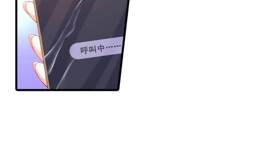 Phản Phái Nữ Đế Lai Tập Chapter 17 - 21