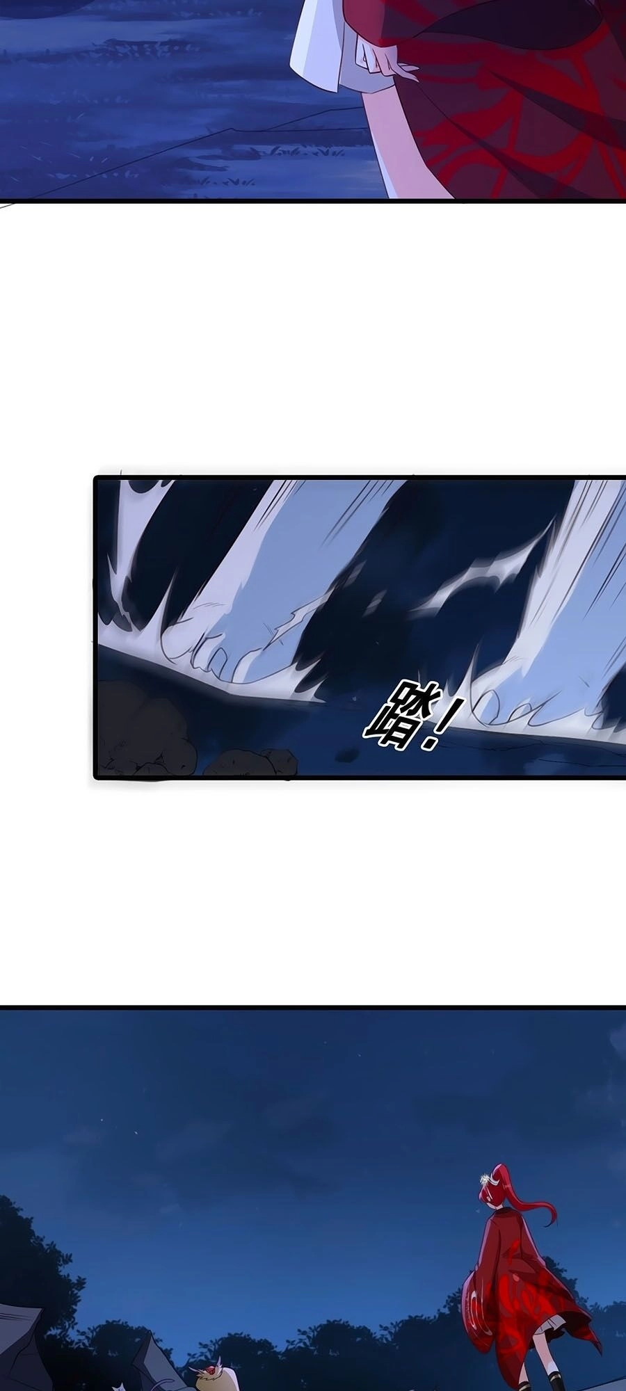 Phản Phái Nữ Đế Lai Tập Chapter 28 - 17