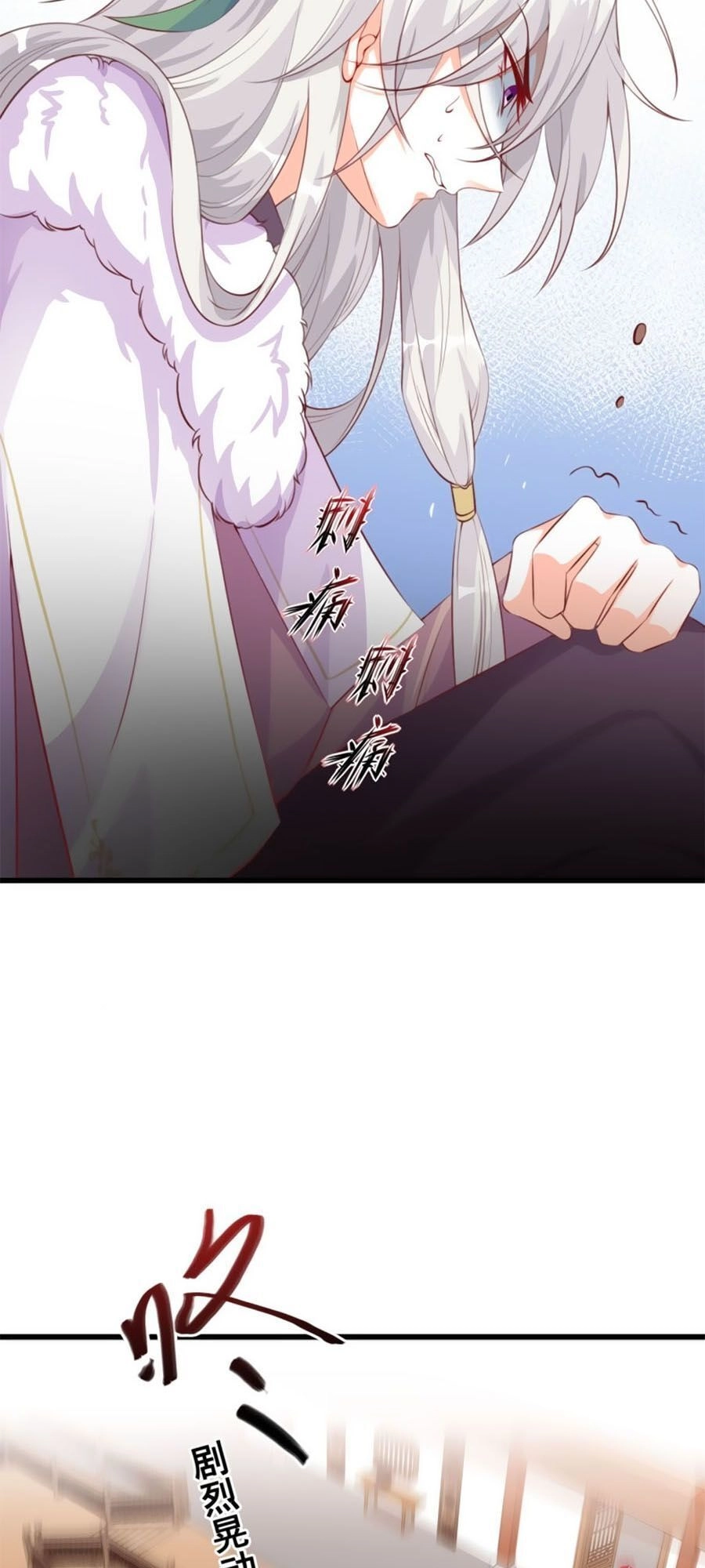 Phản Phái Nữ Đế Lai Tập Chapter 32 - 20