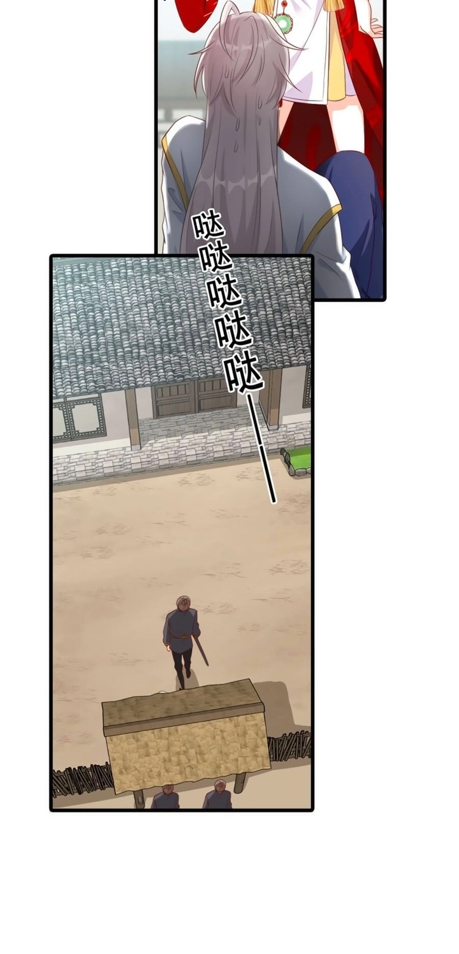 Phản Phái Nữ Đế Lai Tập Chapter 33 - 25