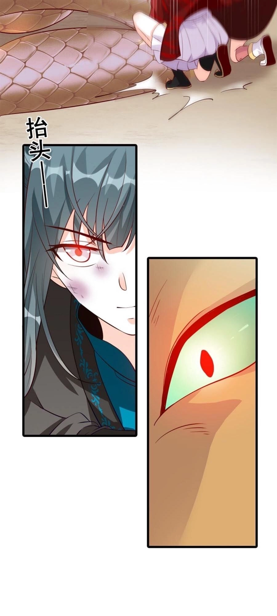 Phản Phái Nữ Đế Lai Tập Chapter 35 - 20