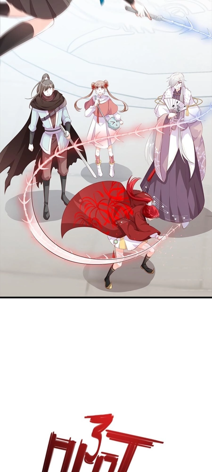 Phản Phái Nữ Đế Lai Tập Chapter 38 - 3