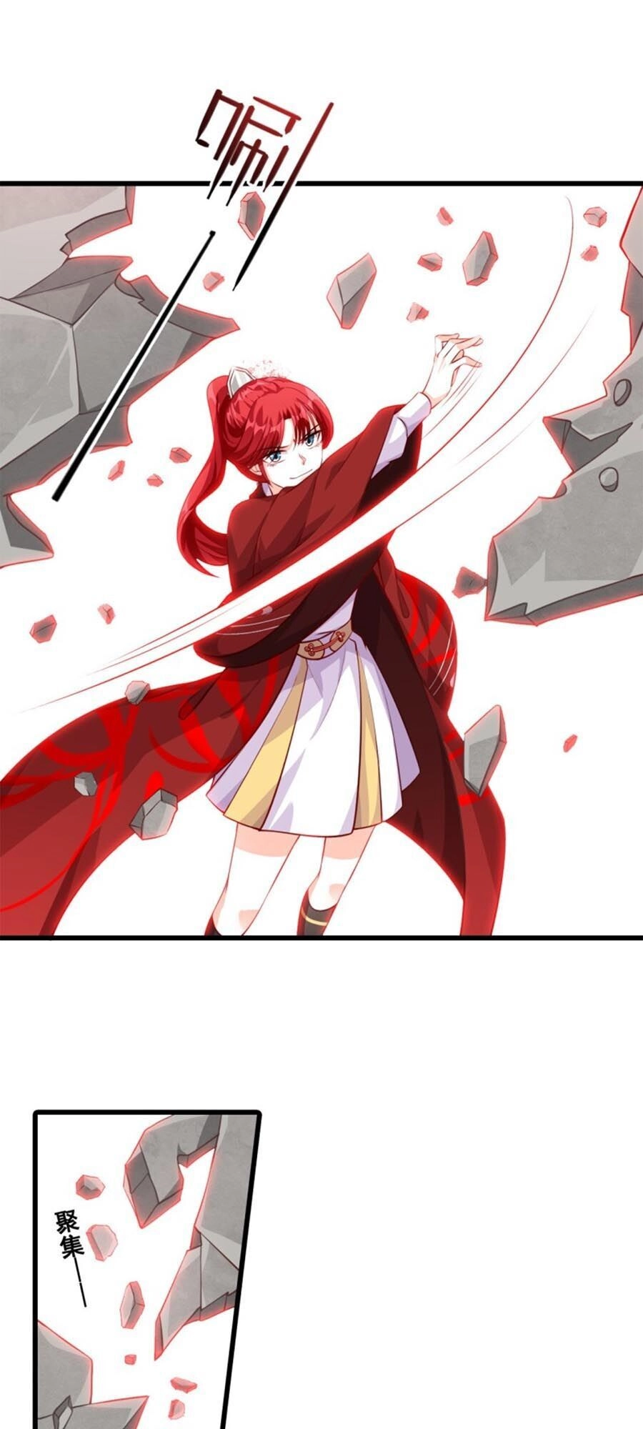 Phản Phái Nữ Đế Lai Tập Chapter 44 - 23