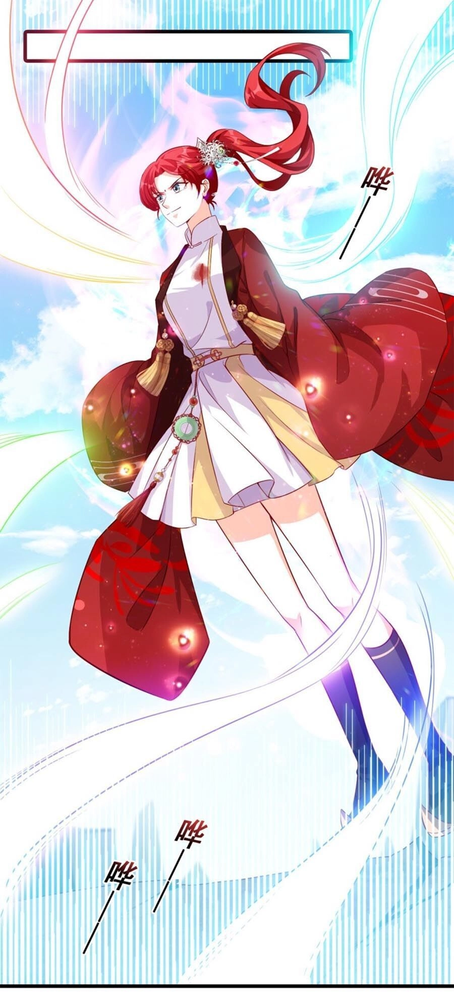 Phản Phái Nữ Đế Lai Tập Chapter 45 - 26