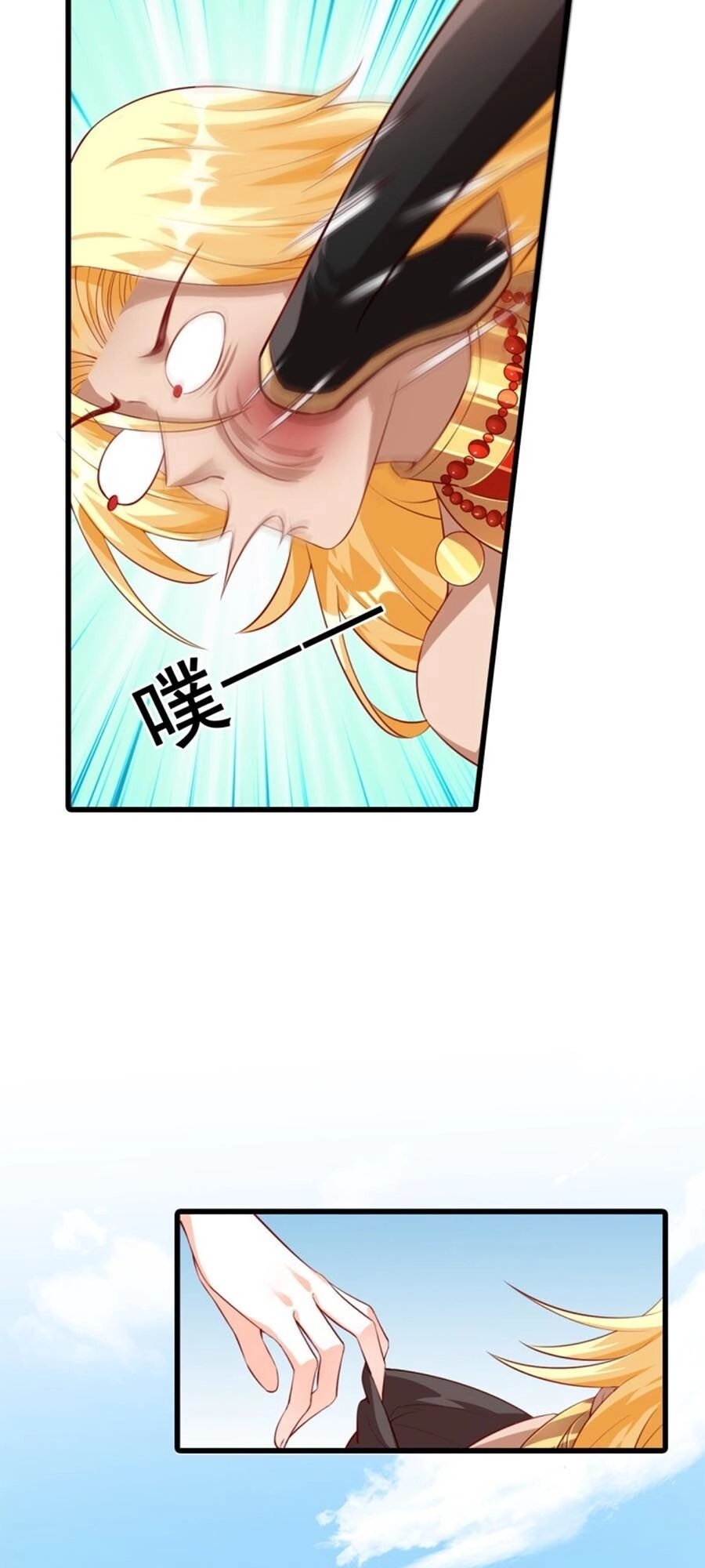 Phản Phái Nữ Đế Lai Tập Chapter 46 - 6