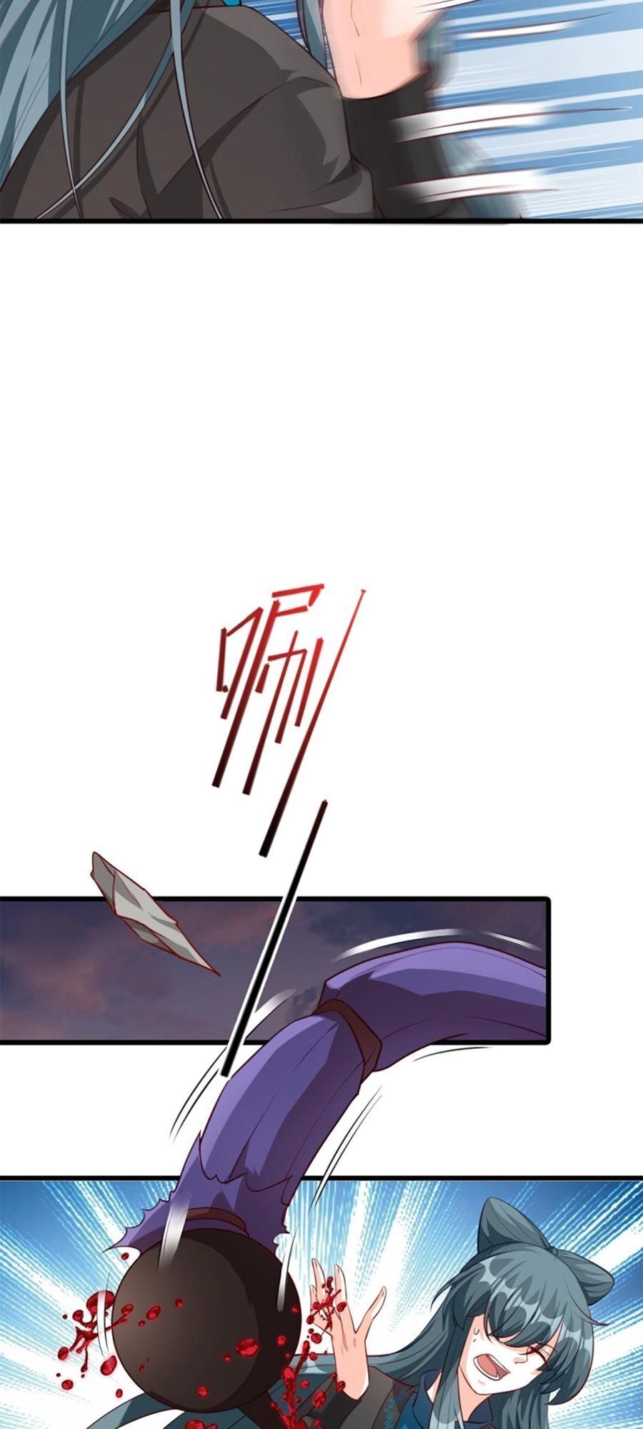 Phản Phái Nữ Đế Lai Tập Chapter 47 - 12