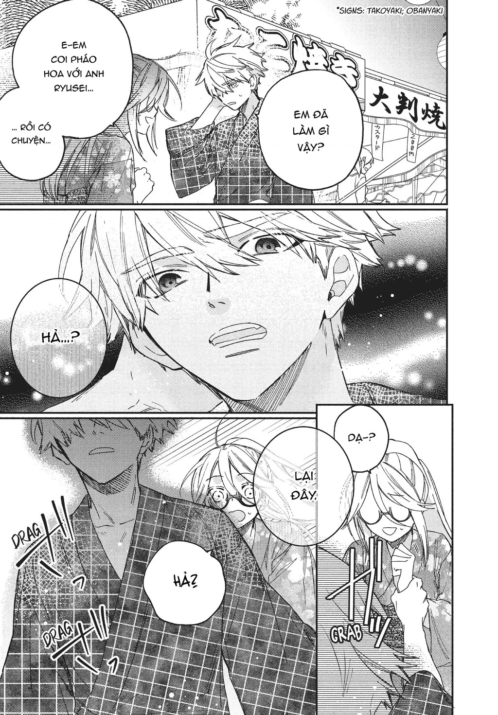 Gokutsuma Days: Gokudou Sankyoudai Ni Semaretemasu Chapter 11 - 32